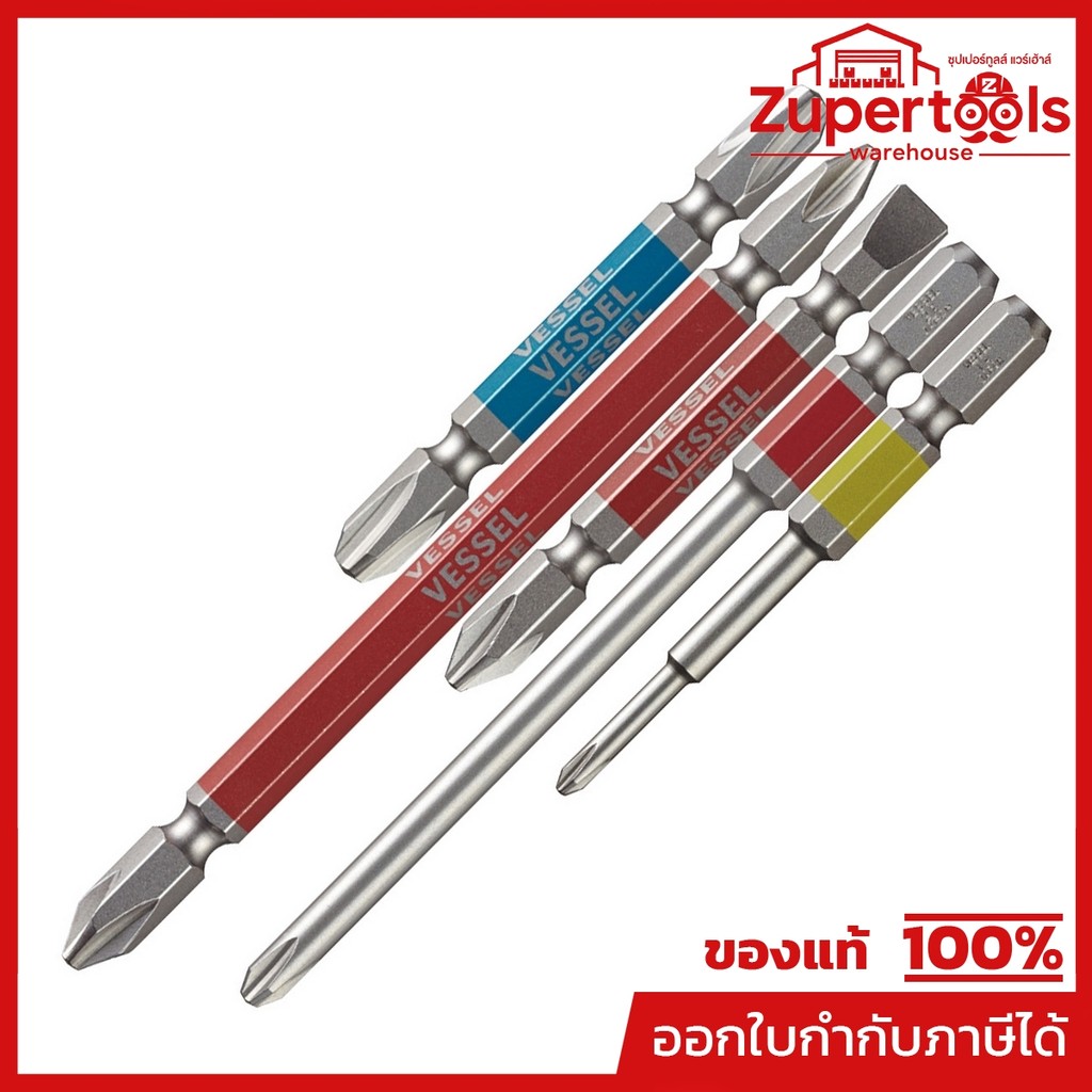 VESSEL ชุดดอกไขควง รุ่น GO-SAI 5 ชิ้น (แบบผสม), รหัส GS5P-01 (ชุด 5 ดอกผสม)