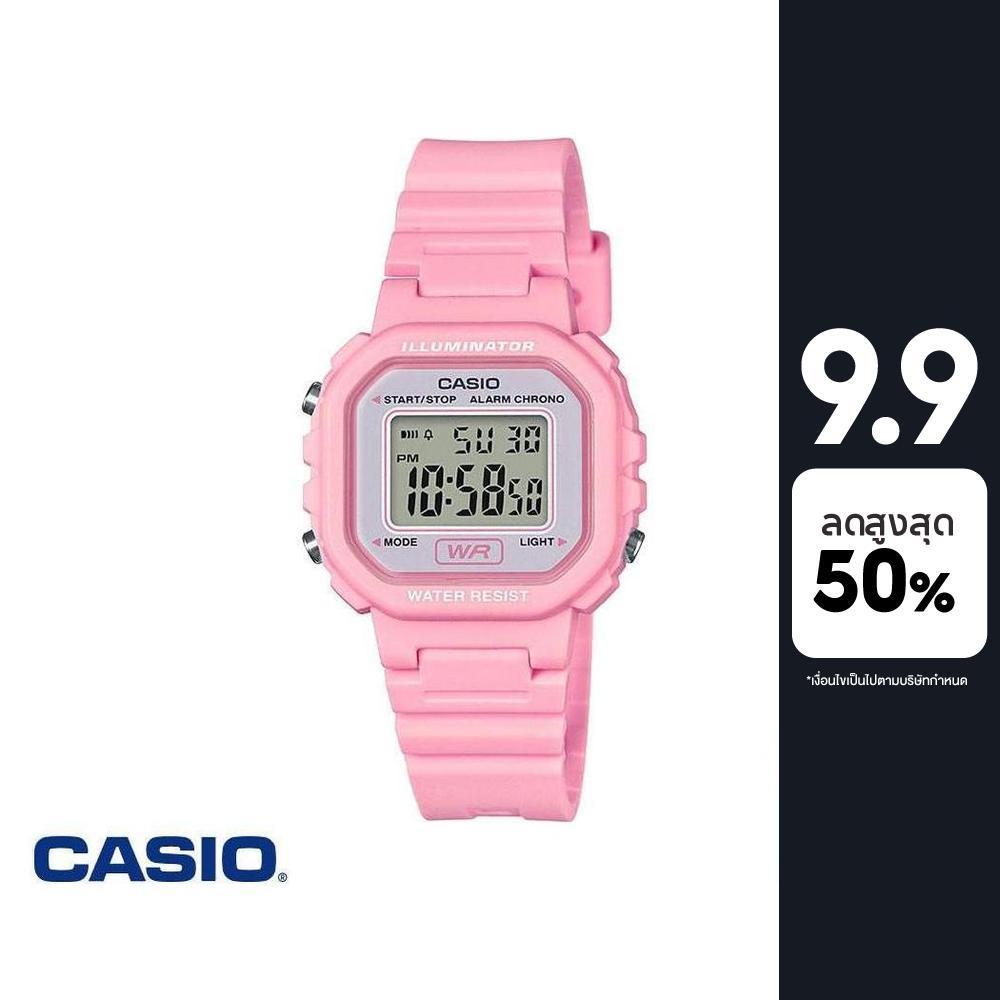 CASIO นาฬิกาข้อมือ CASIO รุ่น LA-20WH-4A1DF วัสดุเรซิ่น สีชมพู