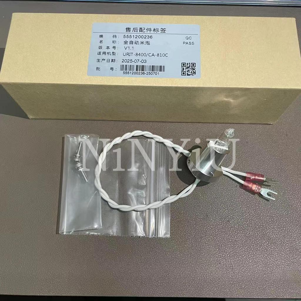 【QJ】หลอดฮาโลเจน 12V20W สำหรับเครื่อง URIT รุ่น CA-200 CA-351 CA-430A CA-431A CA-640A CA-810C Urit-84