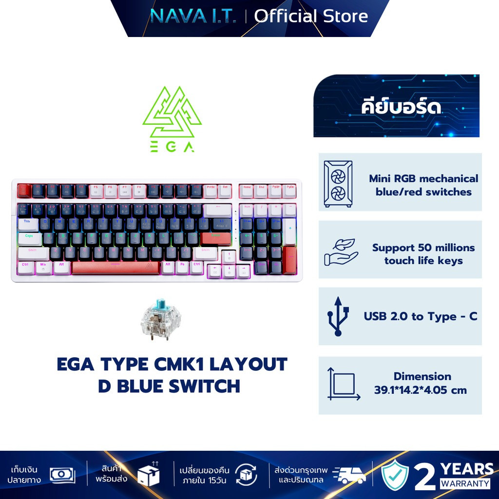 EGA TYPE CMK1 LAYOUT D BLUE SWITCH CUSTOM MECHANICAL GAMING KEYBOARD รับประกัน 2ปี