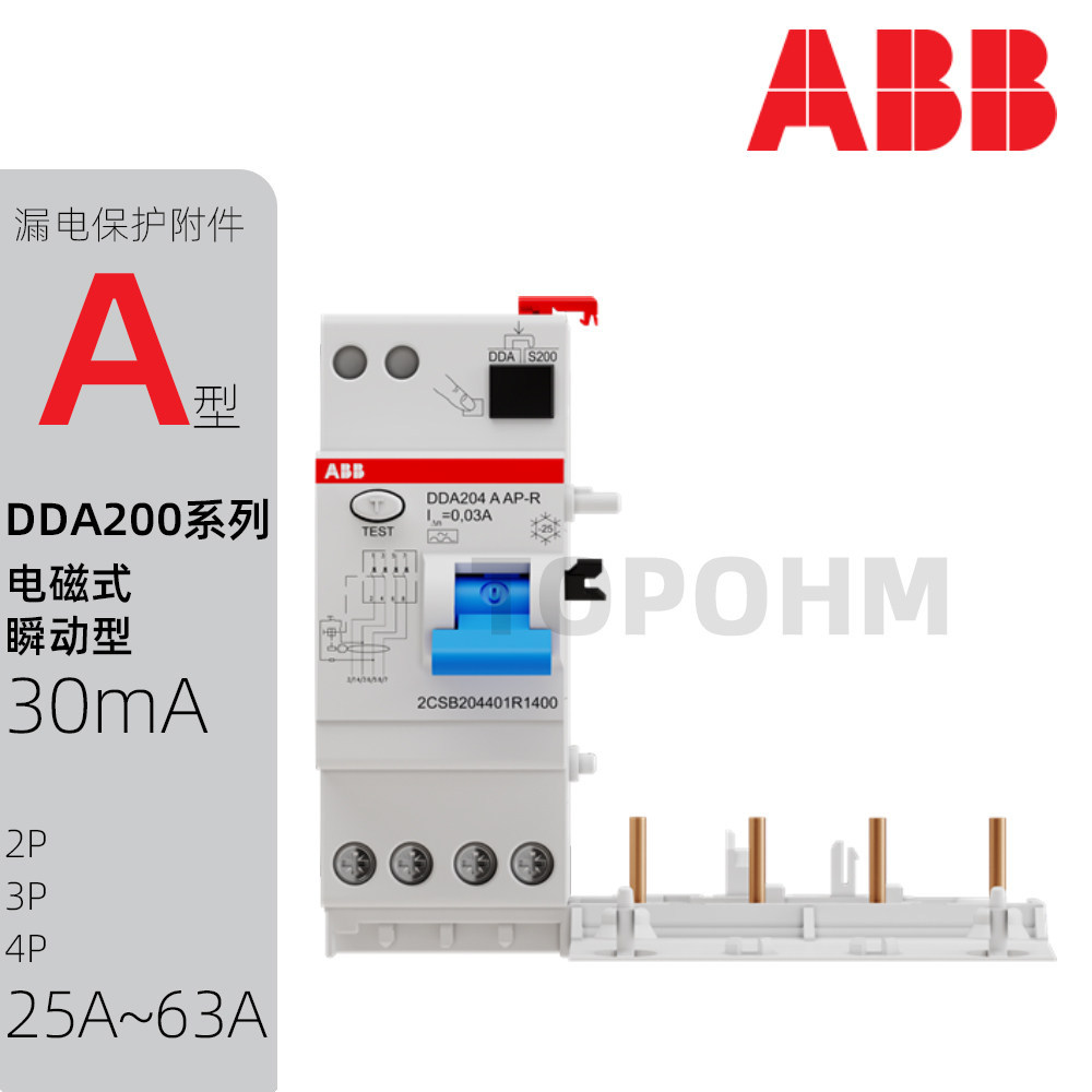 ABB DDA202 DDA203 DDA204 RCBO แม่เหล็กไฟฟ้า Residual Current Protection โมดูล Circuit Breaker, Type 