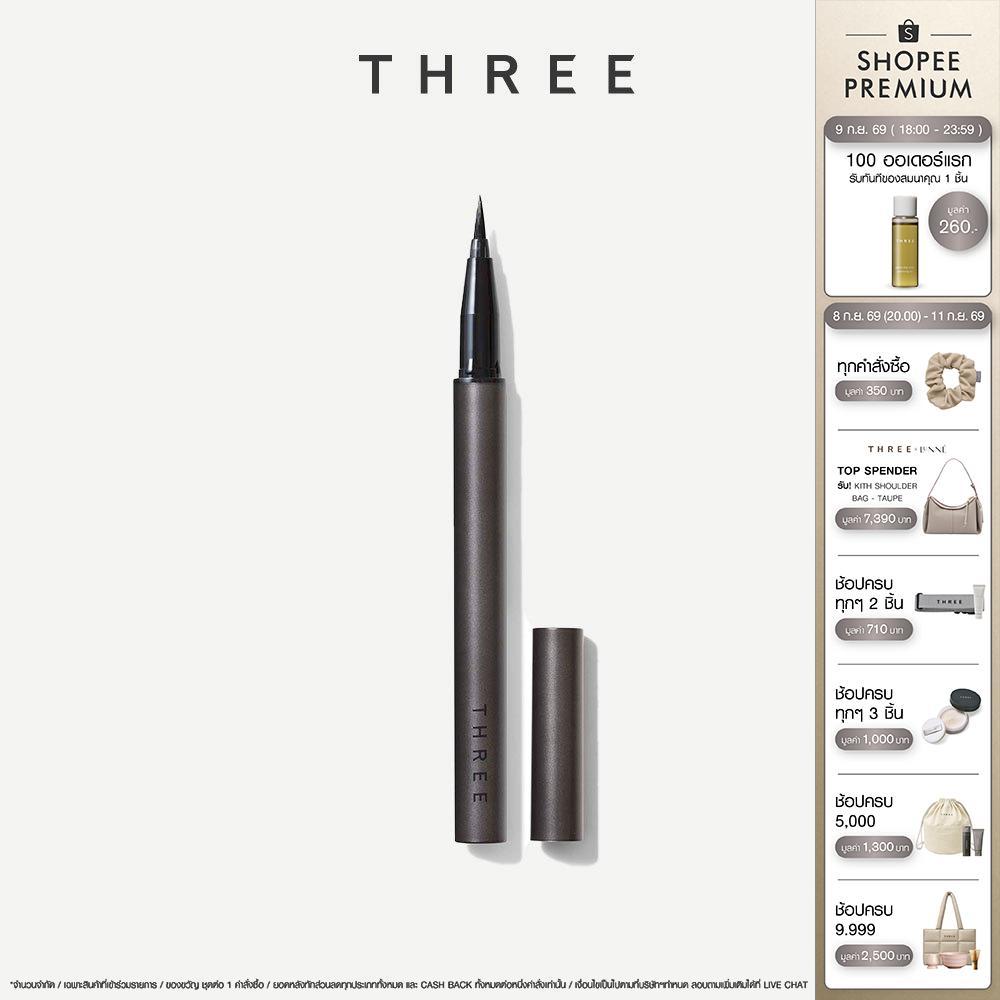 THREE Fun To Funky Liquid Eyeliner 0.4 mL ทรี ฟัน ทู ฟังกี้ ลิควิด อายไลเนอร์