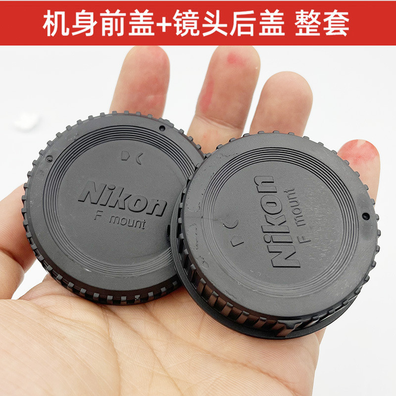 เหมาะสําหรับ Nikon D750D850 D810D7100D780D7500D90 กล้อง SLR Body Cap เลนส์กลับหมวก JJEP