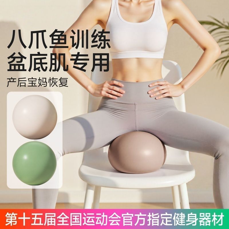 普拉& 提小球25cm瑜伽球盆底肌小球训练加厚防爆健身平衡瑜伽球翘臀Explosion Proof Yoga Ball, Straw Ball, Shaping Balance Ball, 25cm 