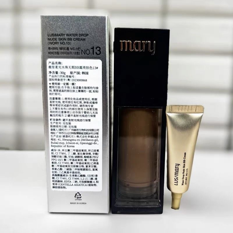 เกาหลี Rosemary Moisturizing Moisture BB ครีม 30ml คอนซีลเลอร์ Retouching Liquid Foundation หญิงแต่ง