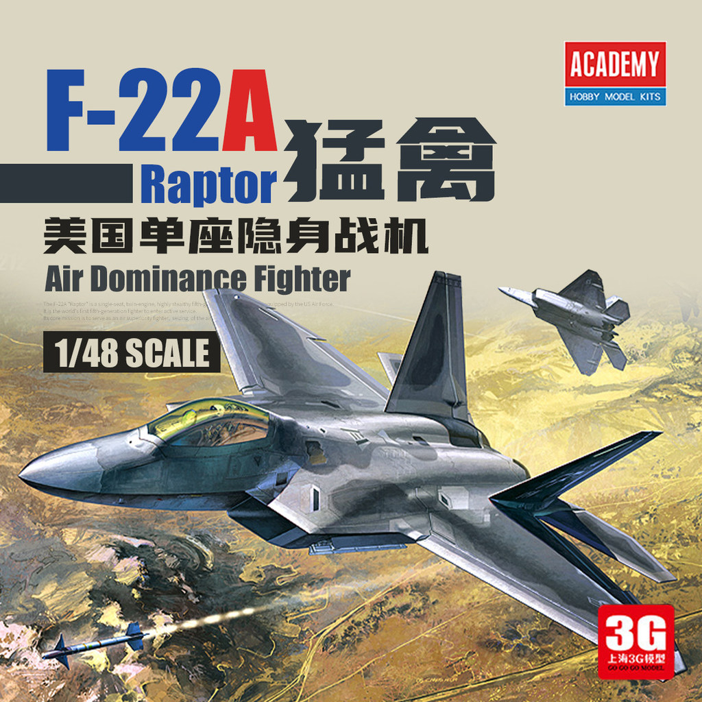 3G รุ่น Edmei ประกอบเครื่องบิน 12212 1/48 American F-22A Raptor Stealth Fighter