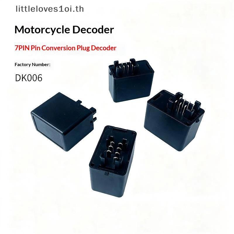 Littleloves1oi.th 7-Pin รถจักรยานยนต์ถอดรหัสรีเลย์ DK006 Anti-Flier Stable Performance สําหรับ Stree