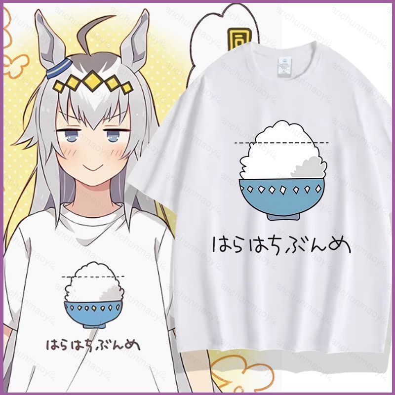 Umamusume Cinderella Grey Oguri Cap ข้าวฤดูร้อนเสื้อยืดอะนิเมะแขนสั้นด้านบน