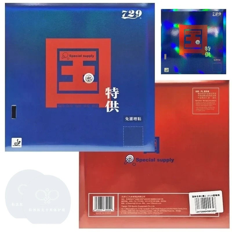 LJJ Amistad 729 Super Select Table Tennis Rubber Battle 2 Blue Sponge & Battle 2 pro Ping Pong Spong