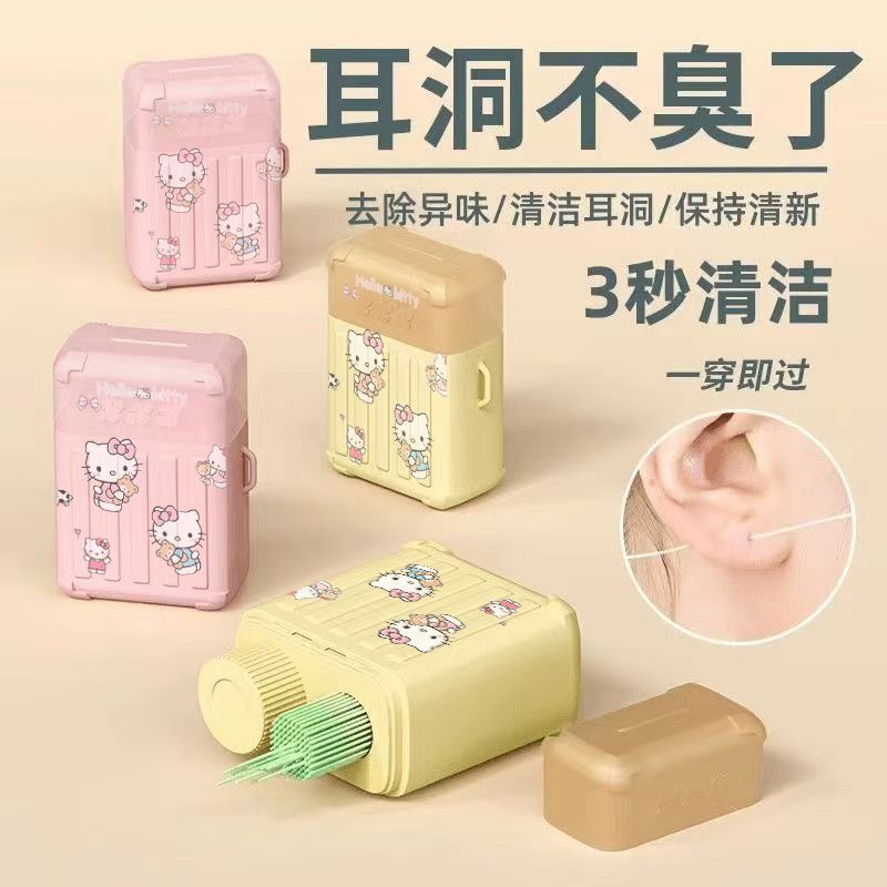 耳洞清洁* 线去异味防堵用消炎专用清理神器超细耳洞洗耳工具Ear Line Cleaning, Ear Hole Cleaning, Anti Blocking, Odor Removal, Japa