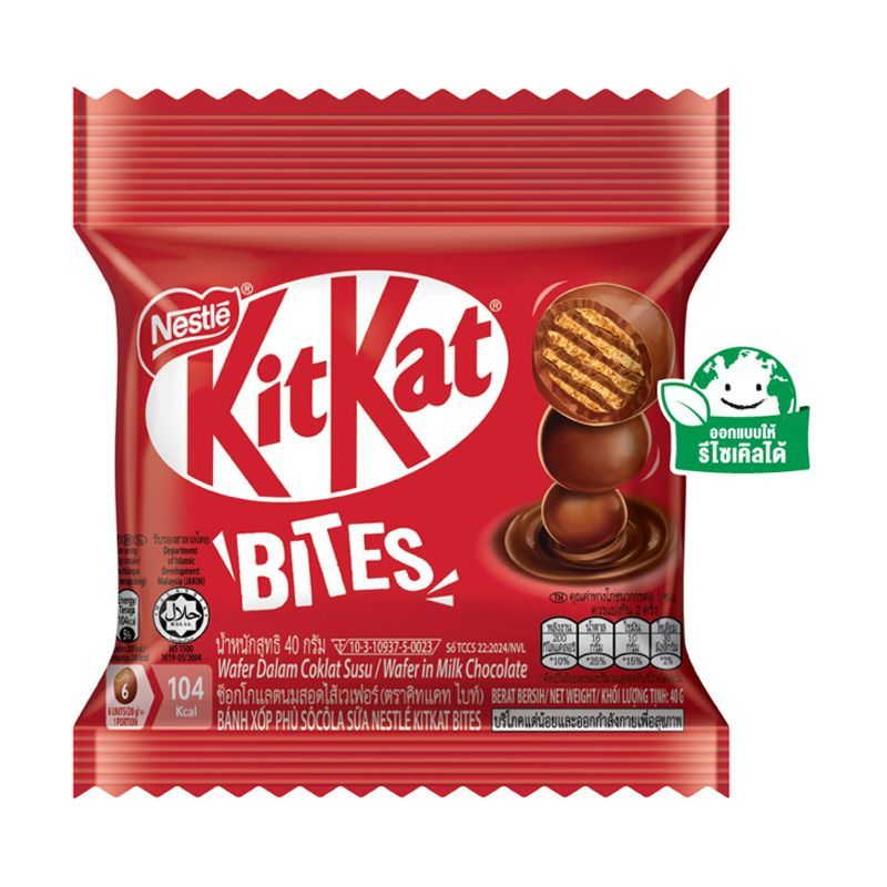 คิทแคทช็อกโกแลตไบท์ 40กรัม Kitkat Bite 40g.