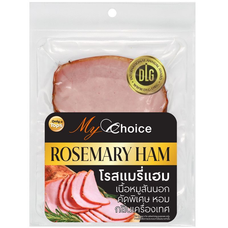 มายช้อยส์โรสแมรี่แฮม 120กรัม My Choice Rosemary Ham 120g.