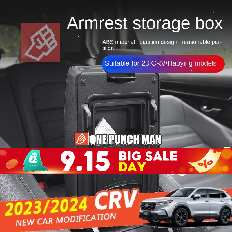 2023/2024/2025/2026 HONDA CRV HONDA CRV Armrest กล่องกล่องเก็บซ่อน Central Control ภายในความเป็นส่วน