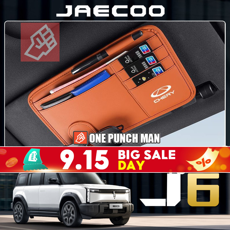 Chery JAECOO 6 EV เฉพาะ/OMODA C5 EV ที่ใส่แว่นตาในรถยนต์ Sun Visor Storage Card Holder