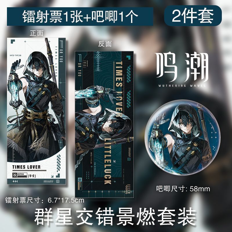 Wuthering Waves/Jingran/Jingran Laser Ticket Atmosphere All-Match Character Stand-Up Painting/ewrq