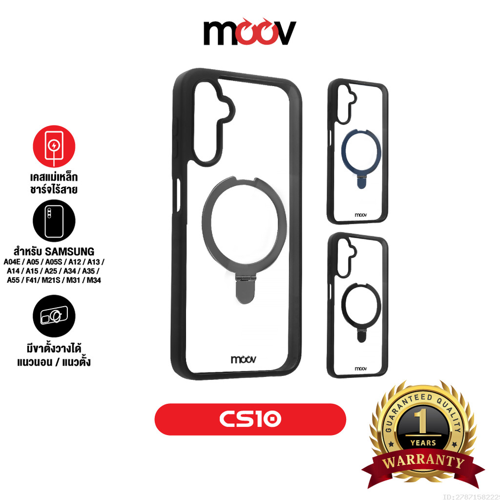 [ส่งไว] Moov CS10 เคสแม่เหล็ก เคส Samsung A55 5g A16 5g A35 A36 A05S A25 A15 A14 A13 A12 เคสซัมซุง ม