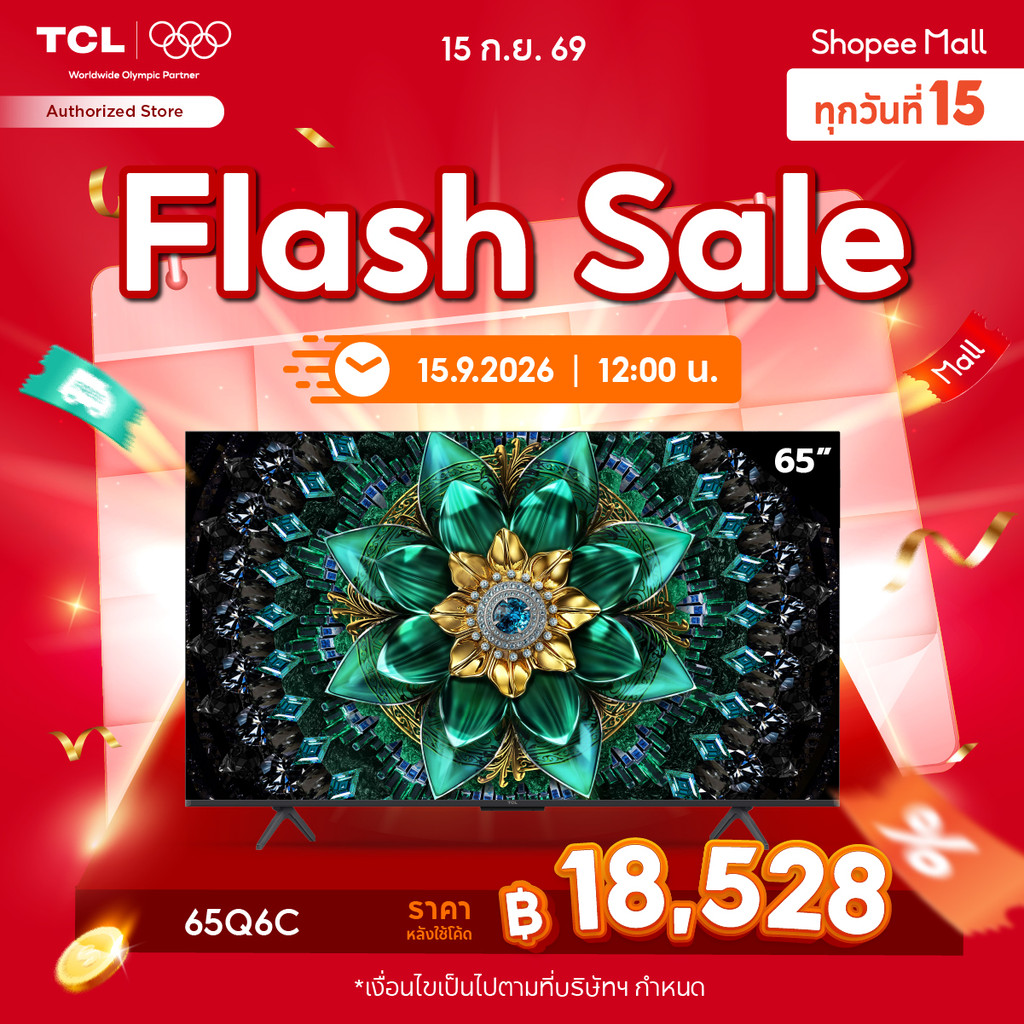 TCL ทีวี 65 นิ้ว 4K Mini QLED Google TV รุ่น 65Q6C HVA Panel,Gaming TV,IMAX Enhanced,120 Hz/VRR 288 