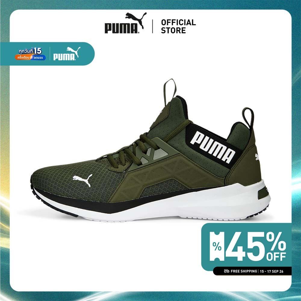 PUMA Running รองเท้าวิ่งผู้ชาย Softride Enzo NXT สีเขียว - 19523418
