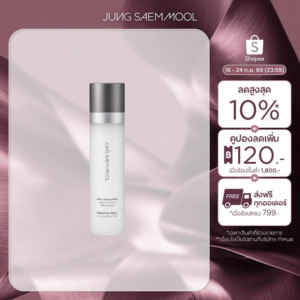 JUNGSAEMMOOL Essential Mool Ultra Setting Fixer 120ml เอสเซนเชียล มูล อัลตร้า เซ็ตติ้ง ฟิกเซอร์