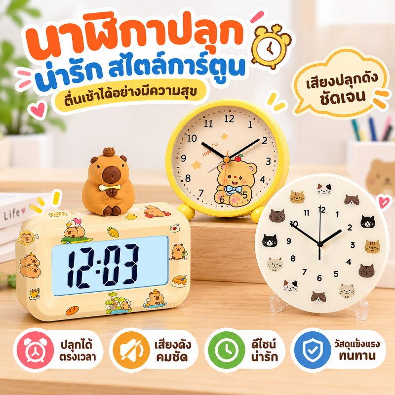 นาฬิกาปลุกดิจิตอล ตั้งโต๊ะ จอ LCD ไฟกลางคืน แสดงอุณหภูมิ วันที่ ปฏิทิน ปลุกดัง ปุ่มเลื่อน