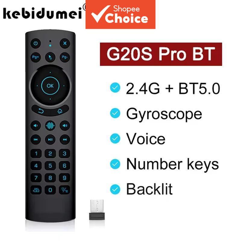 KEBIDUMEI G20S PRO BT แอร์เมาส์มีไฟพื้นหลัง 2.4G ไร้สาย ไจโร รีโมทอัจฉริยะ ควบคุมด้วยเสียง IR เรียนรู้ได้ รองรับ Android