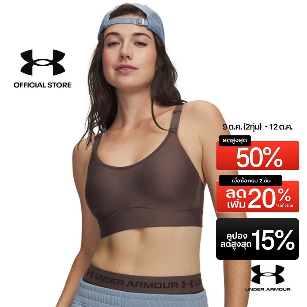 Under Armour حمالة رياضية نسائية دعم متوسط UA Infinity 2.0 — صورة 2