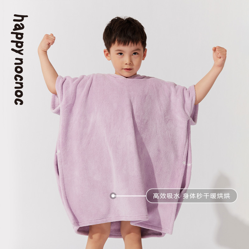 Happy nocnoc Knock happy ผ้าเช็ดตัวเด็กเสื้อคลุมอาบน้ํามีฮู้ดดูดซับน้ําสามารถสวมใส่ผ้าเช็ดตัวเด็ก Qu