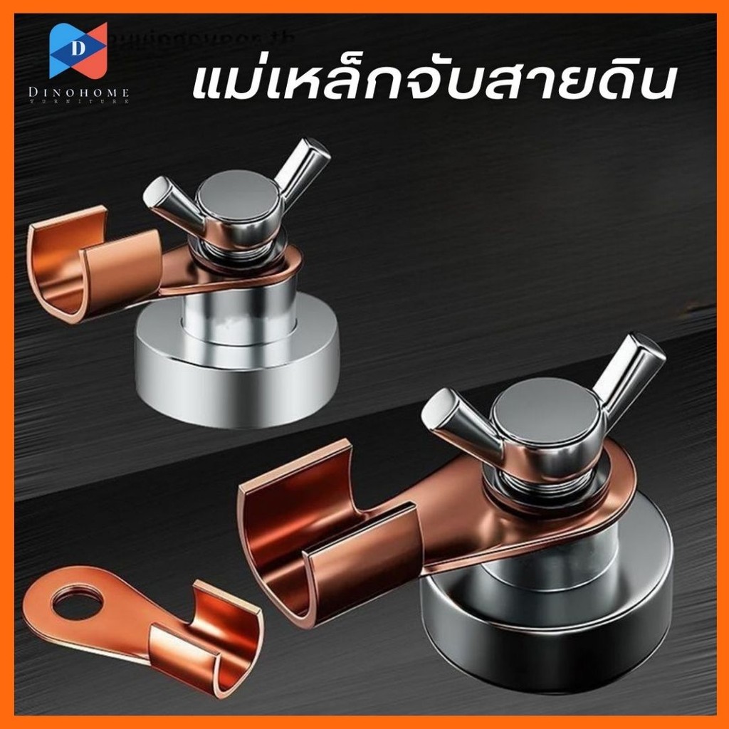 ⭐️ขายปลีก/ส่ง⭐️แม่เหล็กจับสายดิน การเชื่อมไฟฟ้าแม่เหล็กสายดินหนีบขั้วกราวด์ อุปกรณ์เครื่องมือแม่เหล็กเชื่อม #W-0032