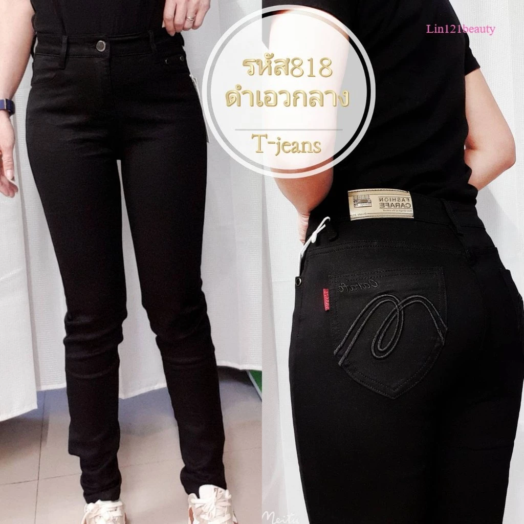 ฮิตฮอต Carafe #818 กางเกงผ้าฮ่องกง สีดำเอวกลางขายาว สีไม่ตก รุ่นที่ขายดี