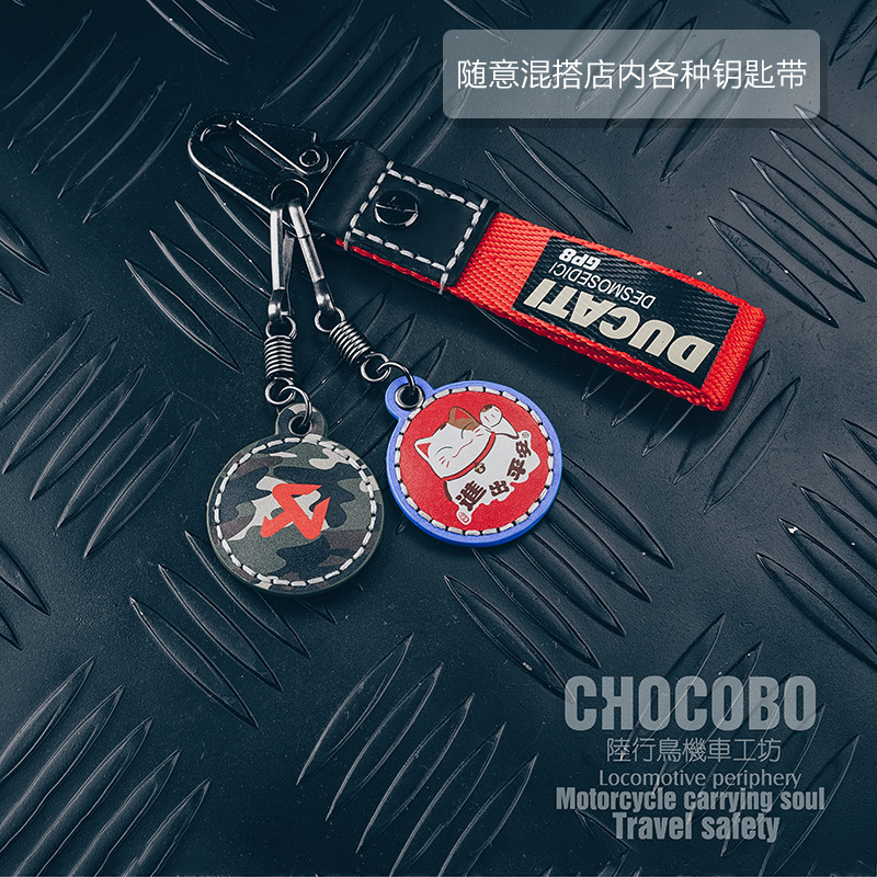 Ducati ducati ducati พวงกุญแจร่วมจี้หนังแท้ 821 Hacker 950v4 ฟรี Diavel1260