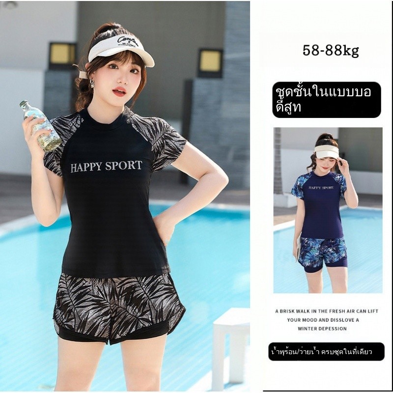 ชุดว่ายน้ำสำหรับผู้หญิงแบบสองชิ้น ไซส์ใหญ่ พร้อมการออกแบบที่ส่งเสริมสรีระและมองเห็นเป็นสองชิ้น เหมาะสำหรับการเล่นน้ำในสระว่ายน้ำ