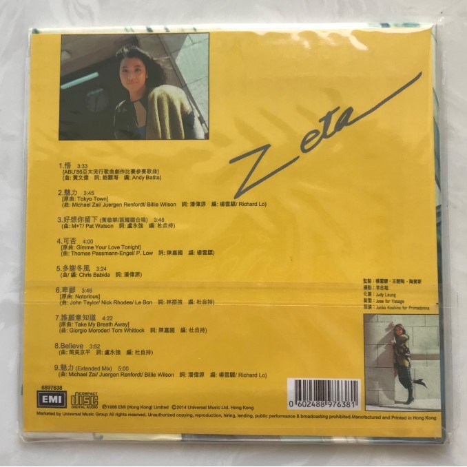 H HK ซีดีของแท้ Huang Minhua City Charm Go Charm สามารถ Despicable ใหม่เอี่ยมยังไม่ได้เปิด