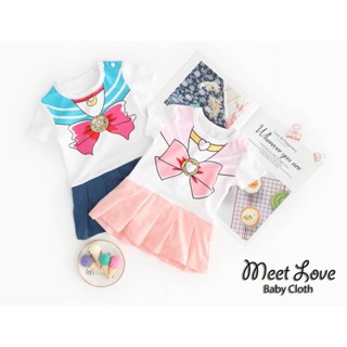 ชุดเซเลอร์มูน ชุด Sailormoon บอดี้สูท เซเลอร์มูน พร้อมส่ง