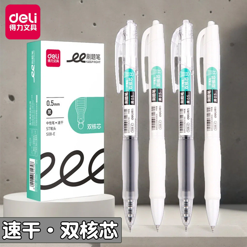 ปากกาเจล Deli S08 Press High Color Value 0.