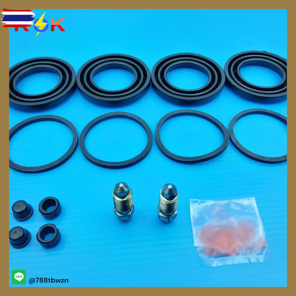 ชุดซ่อมยางดิสเรค D-MAX COM 4x4 "05-ON8-97318674-0 *สินค้าดีมีรัประกัน* แรนด์ K-OK