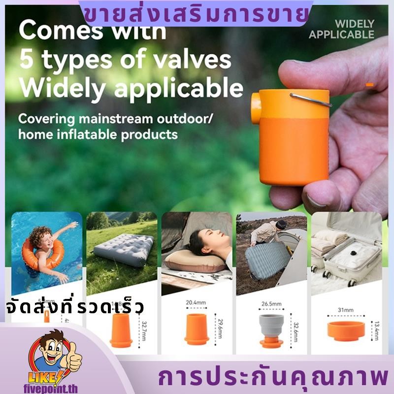 Quature ปั๊มลม Inflatable Pumping Camping Light Type-C ชาร์จมินิแบบพกพากลางแจ้ง Inflator ปั๊มแบบพกพา
