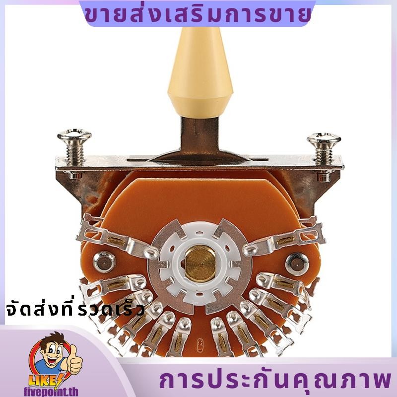 5-Way 24 ขา Super Guitar Blade Switch Pickup Switch Double สําหรับ / กีตาร์ไฟฟ้า fivepointth