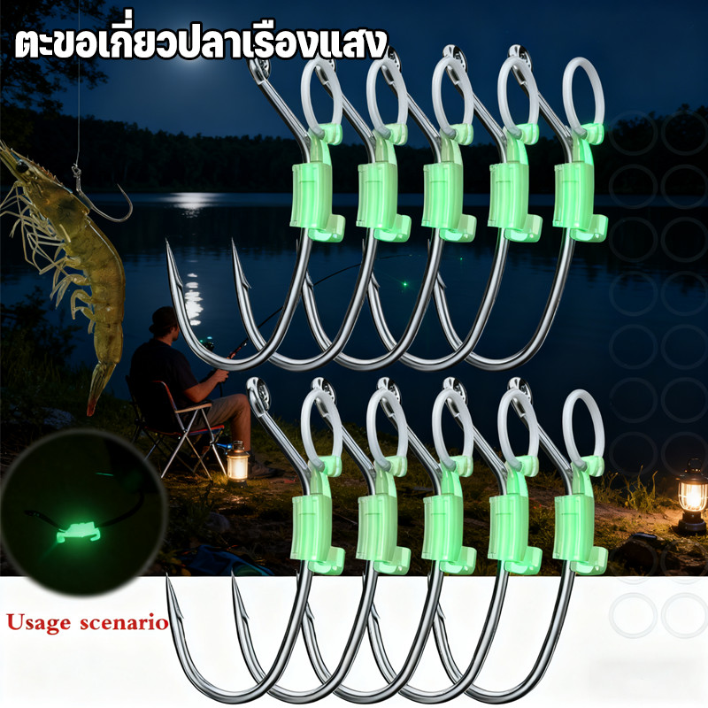 5/10pcs ตะขอเกี่ยวปลาเรืองแสง ตะขอเกี่ยวกุ้งเป็น   ด้ามตบแบน ปลายสามเหลี่ยม เกี่ยวแม่น ปลาหลุดยาก วัสดุแข็งแรง ทนทาน