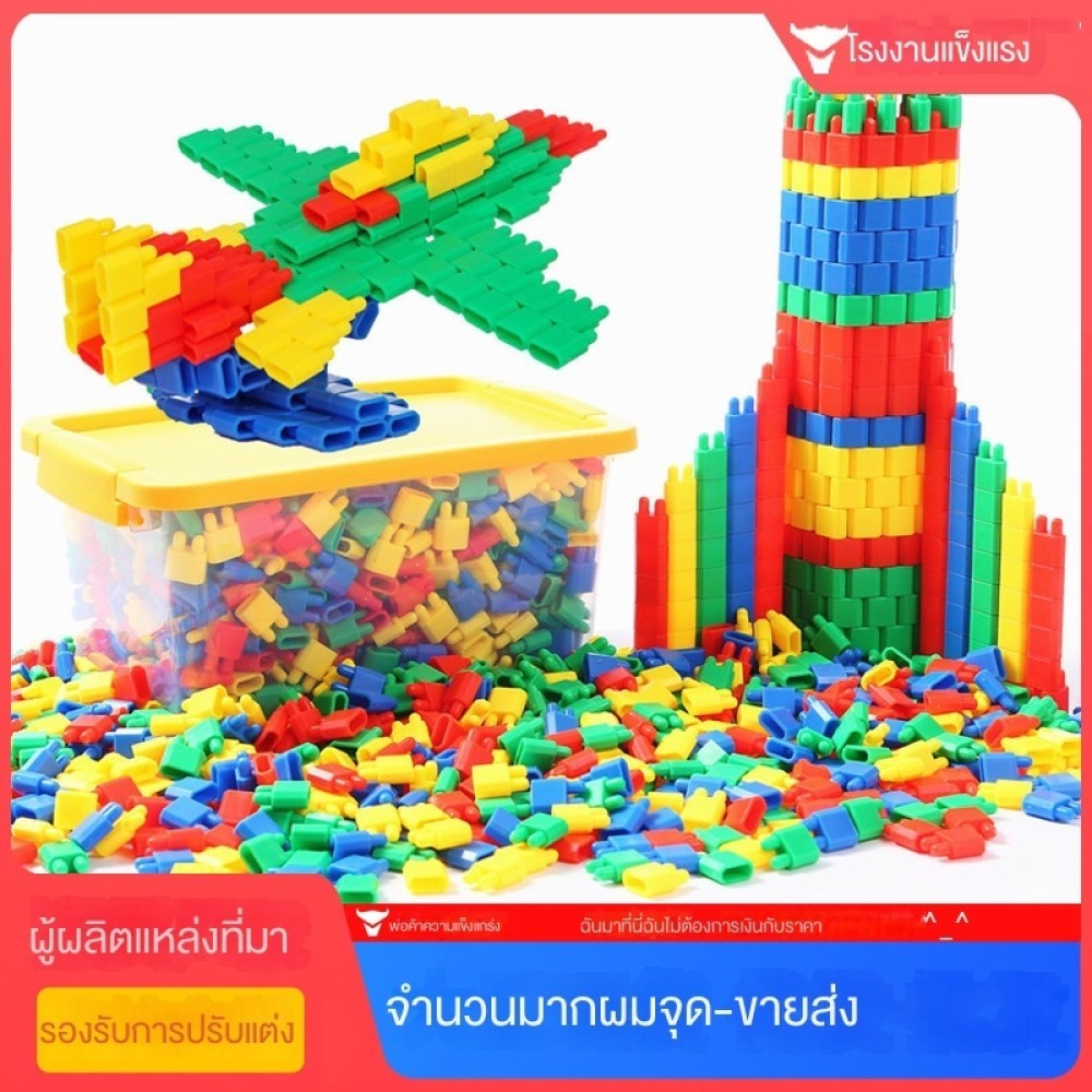 บล็อกตัวต่อกระสุนประกอบของเล่นเด็กอายุ3-9ปี-120เม็ดถุง PP + ภาพวาด ✨november304.th✨