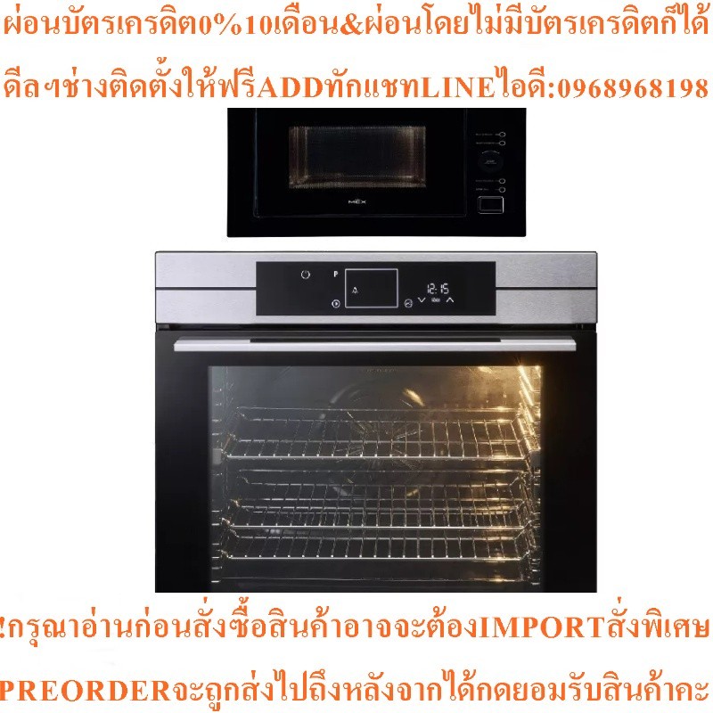 MEX เตาอบไฟฟ้า & ไมโครเวฟ รุ่น CM925BX+DXB118FTสินค้าใหม่ๆต้องสั่งเบิกจากศูนย์แท้ๆ100%PREORDERฟรีSOU