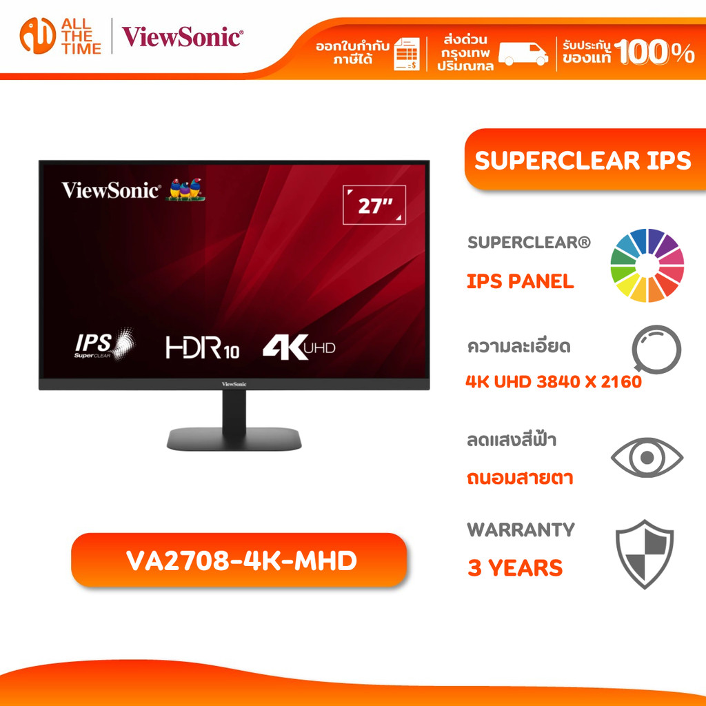 ViewSonic VA2708-4K-MHD 27” 4K UHD Monitor with Built-in Speakers จอมอนิเตอร์