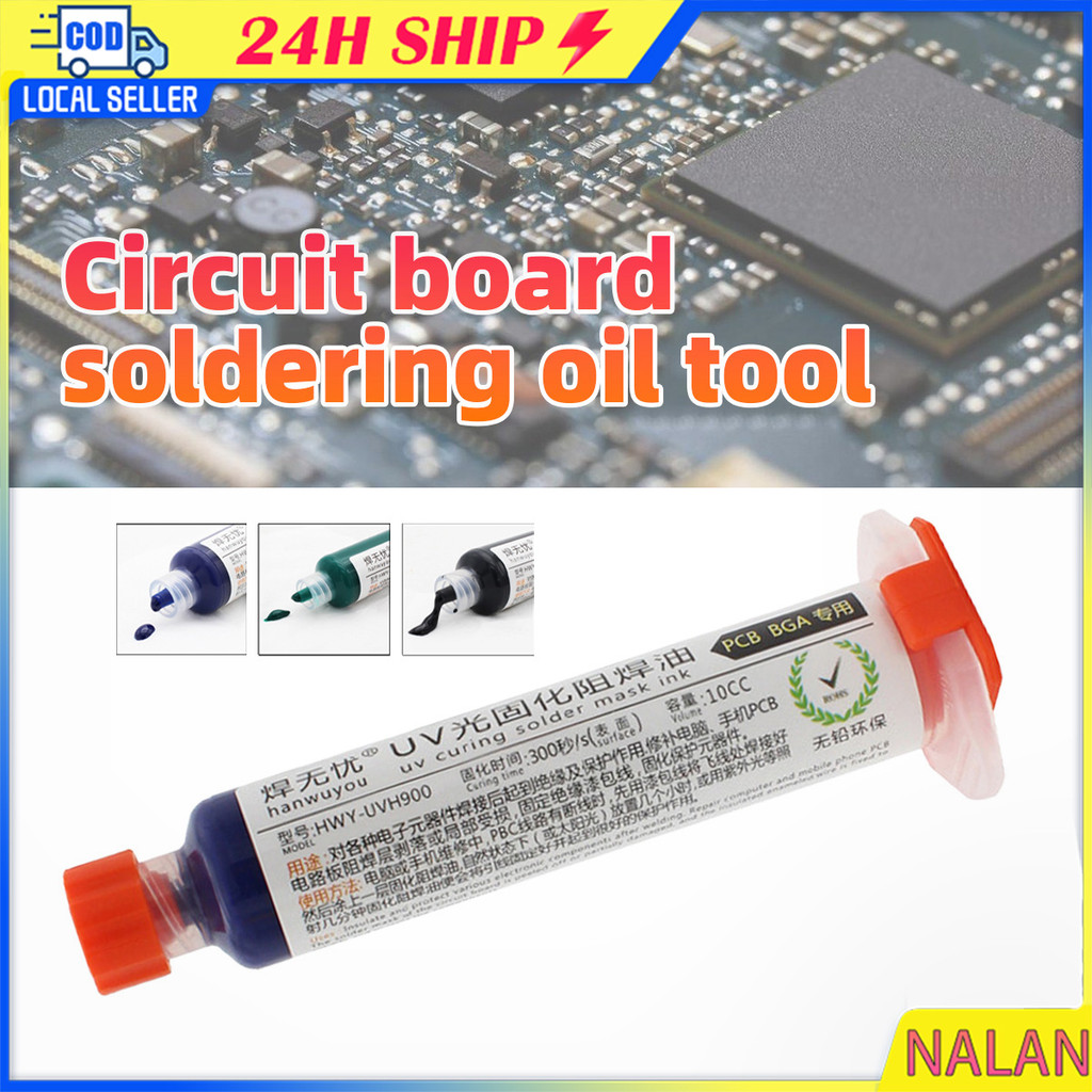 ร้านอยู่กทม.กาว UV เคลือบบอร์ดสำหรับซ่อมบอร์ด 10cc แห้งเร็ว แถมหัวเข็ม กาวเคลือบวงจร อุปกรณ์อิเล็กทรอนิกส์