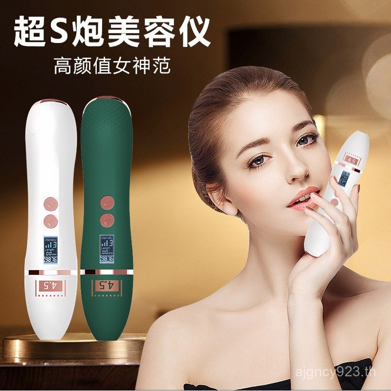 มือถือ RF เครื่องมือความงามในครัวเรือน Facial คอ Lifting Firming Lifting Ultrasonic Beauty Salon Fac