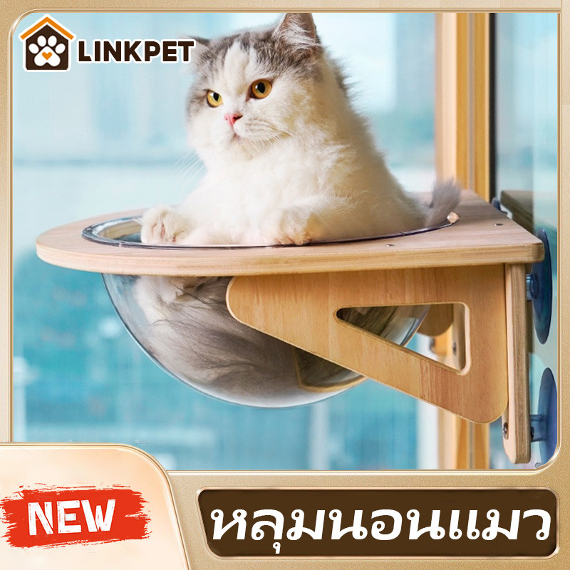 ที่นอนนอนแมวติดผนัง หลุมนอนแมว หลุมอวกาศใส งานไม้มินิมอล พร้อมหลุมใสอะคริลิค รับน้ำหนักได้ 30 Kg