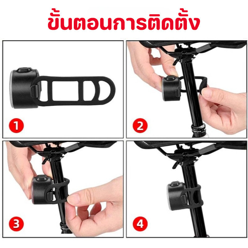 CODไฟหน้าและหลังจักรยาน LED ไฟท้ายจักรยาน ชาร์จ USB กันน้ํา ไฟเตือนความปลอดภัย อุปกรณ์เสริมจักรยาน - รูปที่ 4