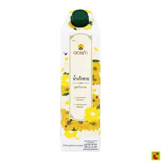 ดอยคำ น้ำเก๊กฮวย สูตรโบราณ 1000 มล.