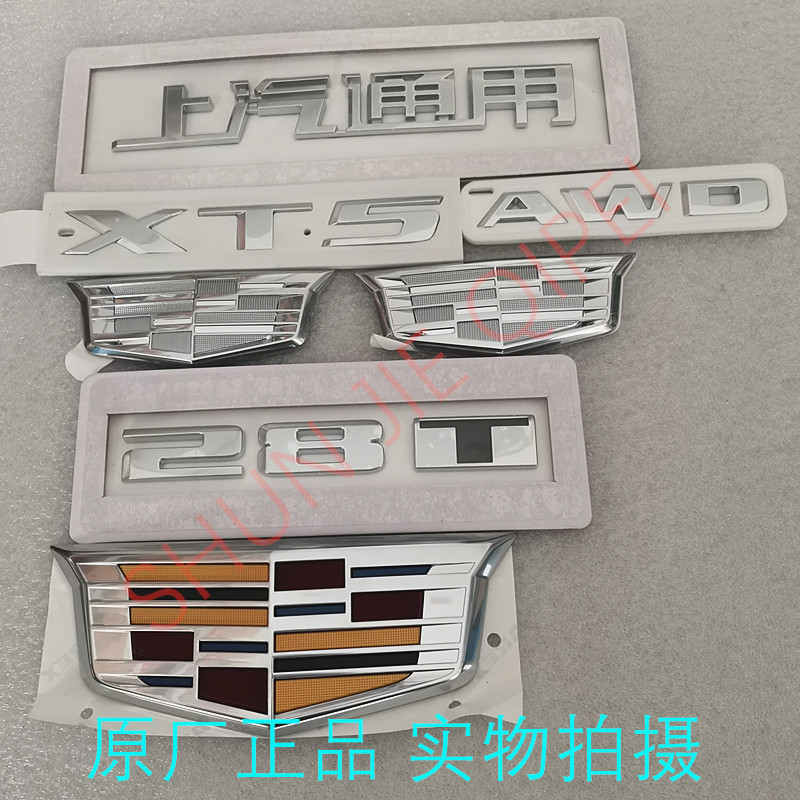 เหมาะสําหรับ Cadillac CT456XTS456 Trunk รถ Mark Word Mark บังโคลนหน้า Mark โรงงานเดิม