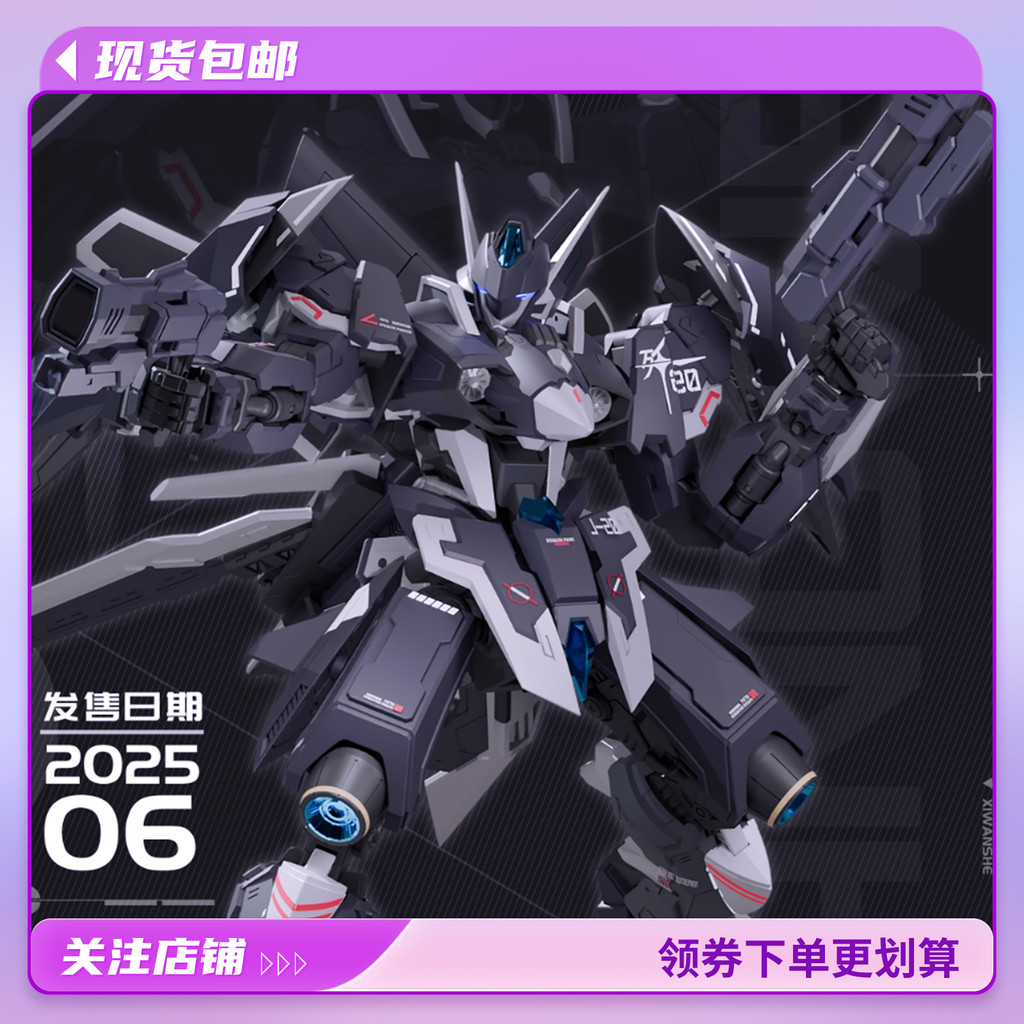 พร้อมสต็อก Xiwanshe J-20 Cangwei J-20 Fighter Dragon Soul Fighter China Creative Assembly Model