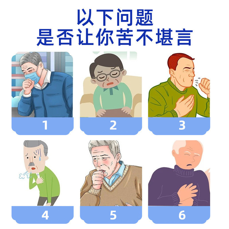 Muzhentang Ping Asthma Health Patch Ping Asthma Patch Ping Lung Ping Asthma Patch Cream Ping Cough H