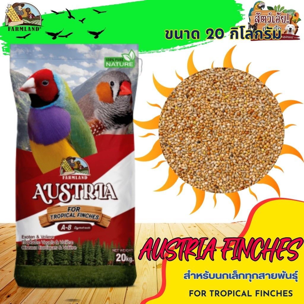 Farmland Austria Finches A-8 20kg